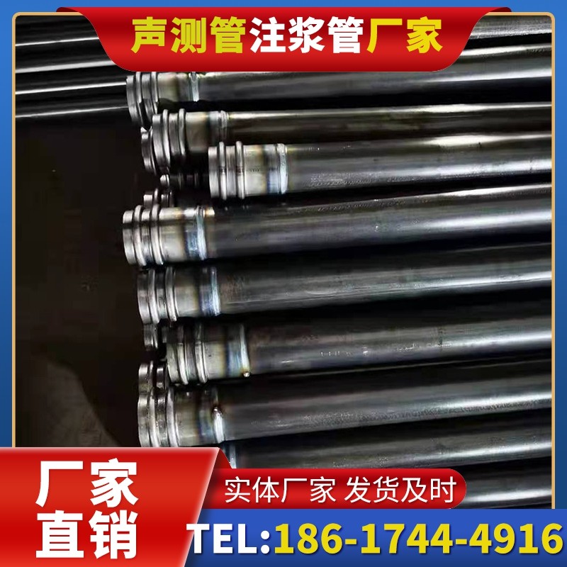 东阁镇50mm声测管:小直径桩基(<1.2 米)的选型逻辑