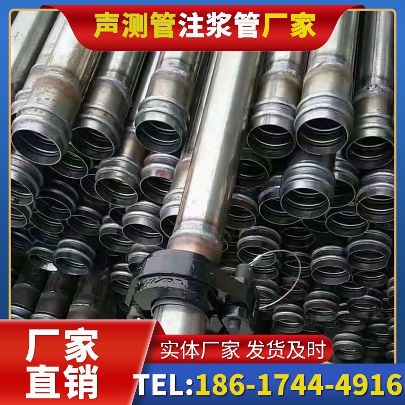 东阁镇50mm声测管:小直径桩基(<1.2 米)的适配选型依据