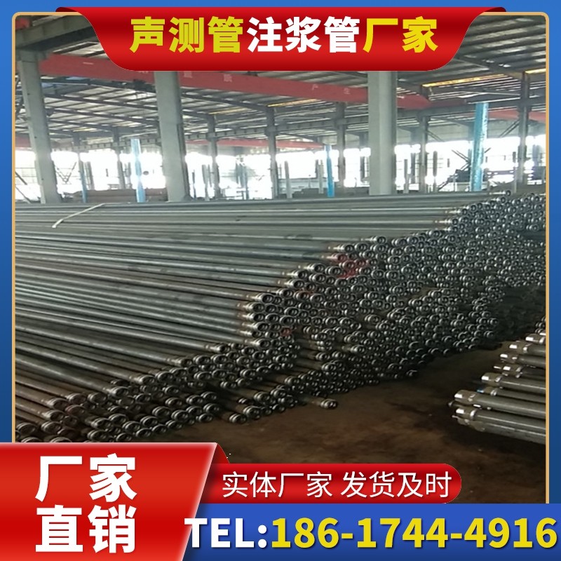 东阁镇桩基声测管在核电工程桩基中的应用标准