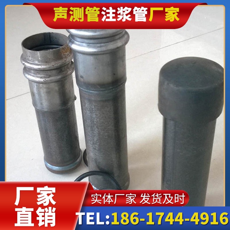 东阁镇桩基缺陷修复中声测管注浆管的协同流程