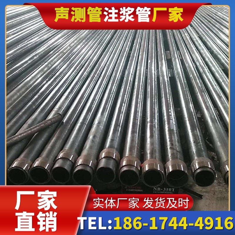 东阁镇钳压式声测管:桩基检测的核心助力