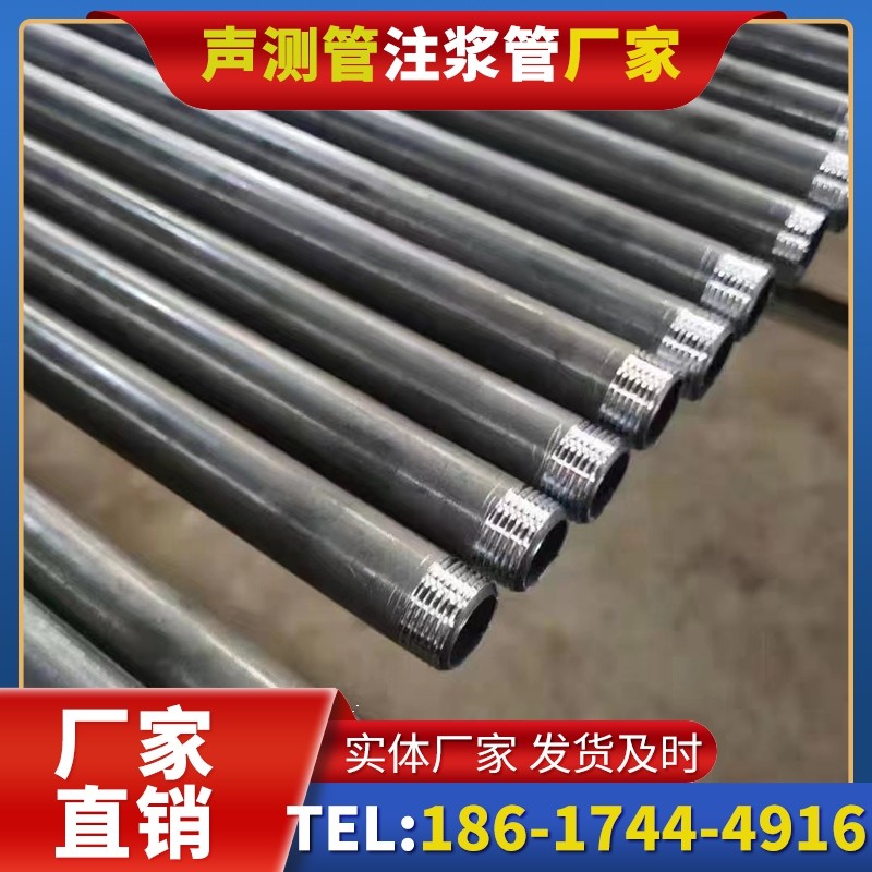 东阁镇套筒式声测管在大直径桩基中的应用方案