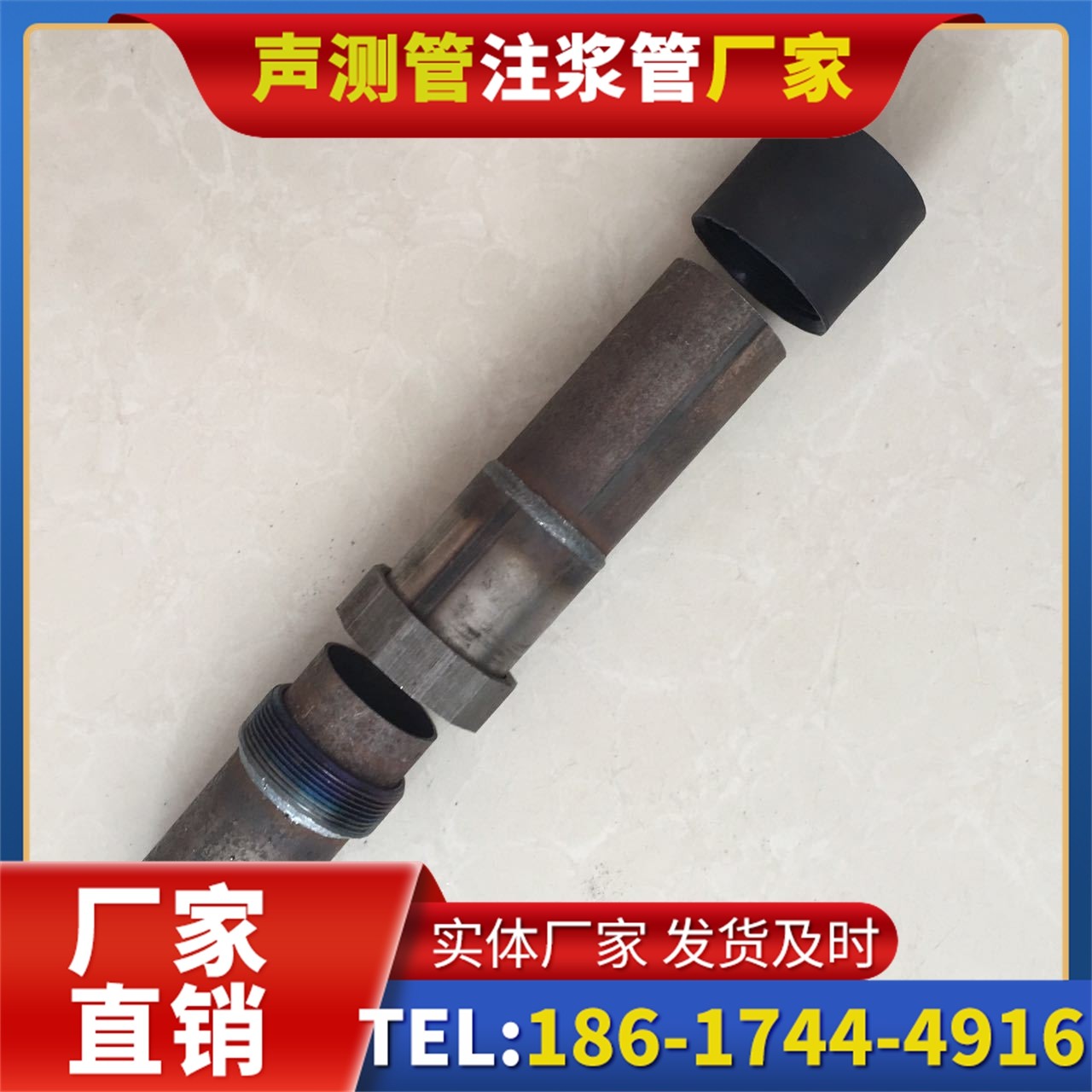 东阁镇声测管厂家的应急生产能力，应对项目突发需求