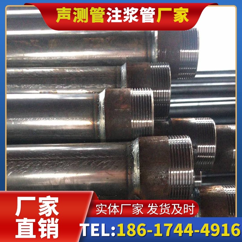 东阁镇钳压式声测管的结构特性解析