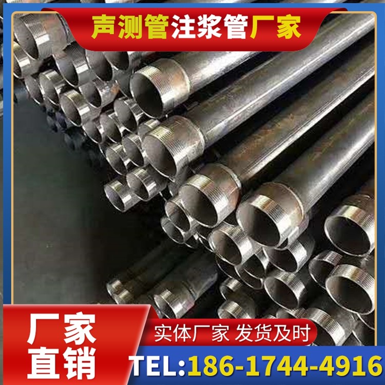东阁镇桩基施工声测管在地震区的应用要求